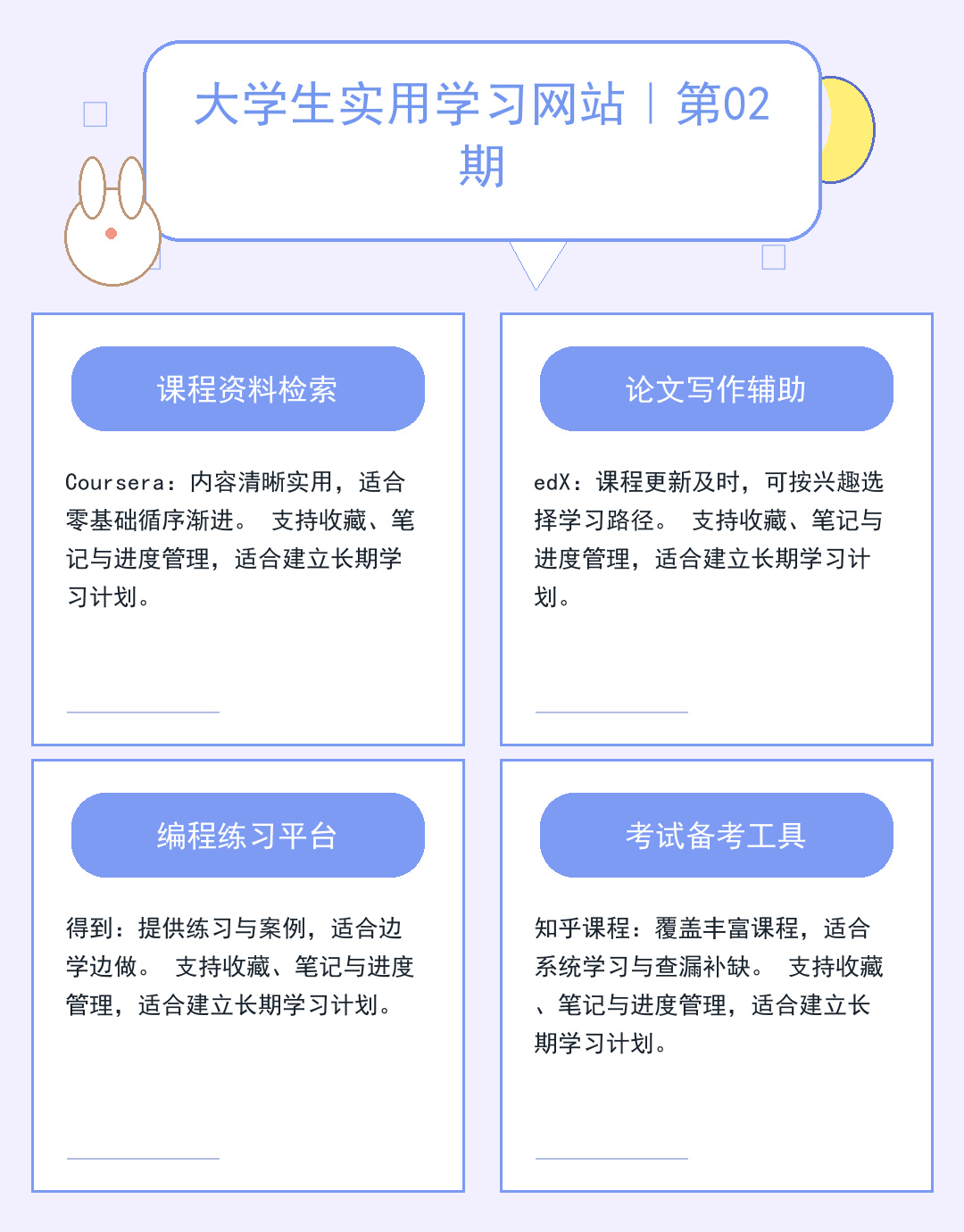 TFTP服务器软件部署与安全配置指南